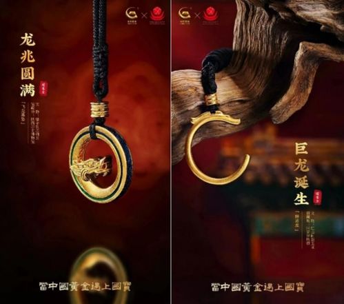 中国黄金迎来上市三周年