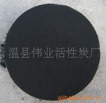 温县伟业活性炭厂 催化黄金提取的首选方案
